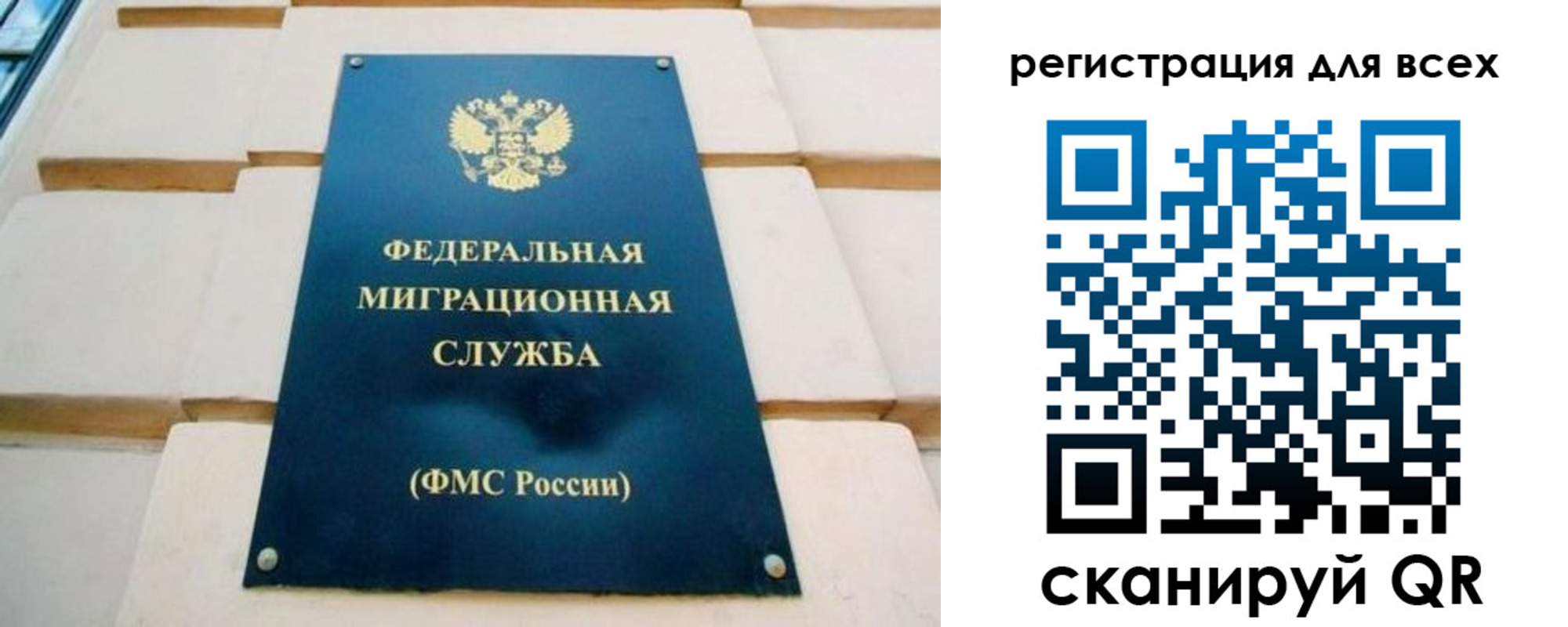 временная регистрация адрес в Высоковске